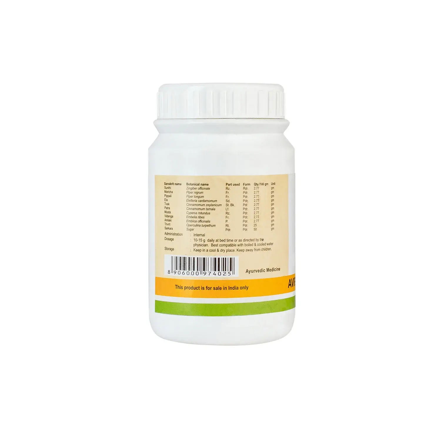 Avipathi Choornam (50 Gms) - Image 6
