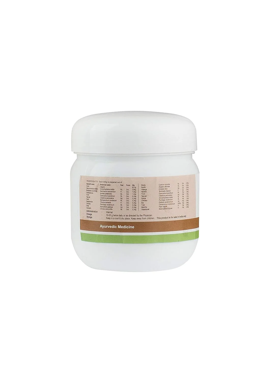 Bahusalagulam (250 Gm) - Image 2