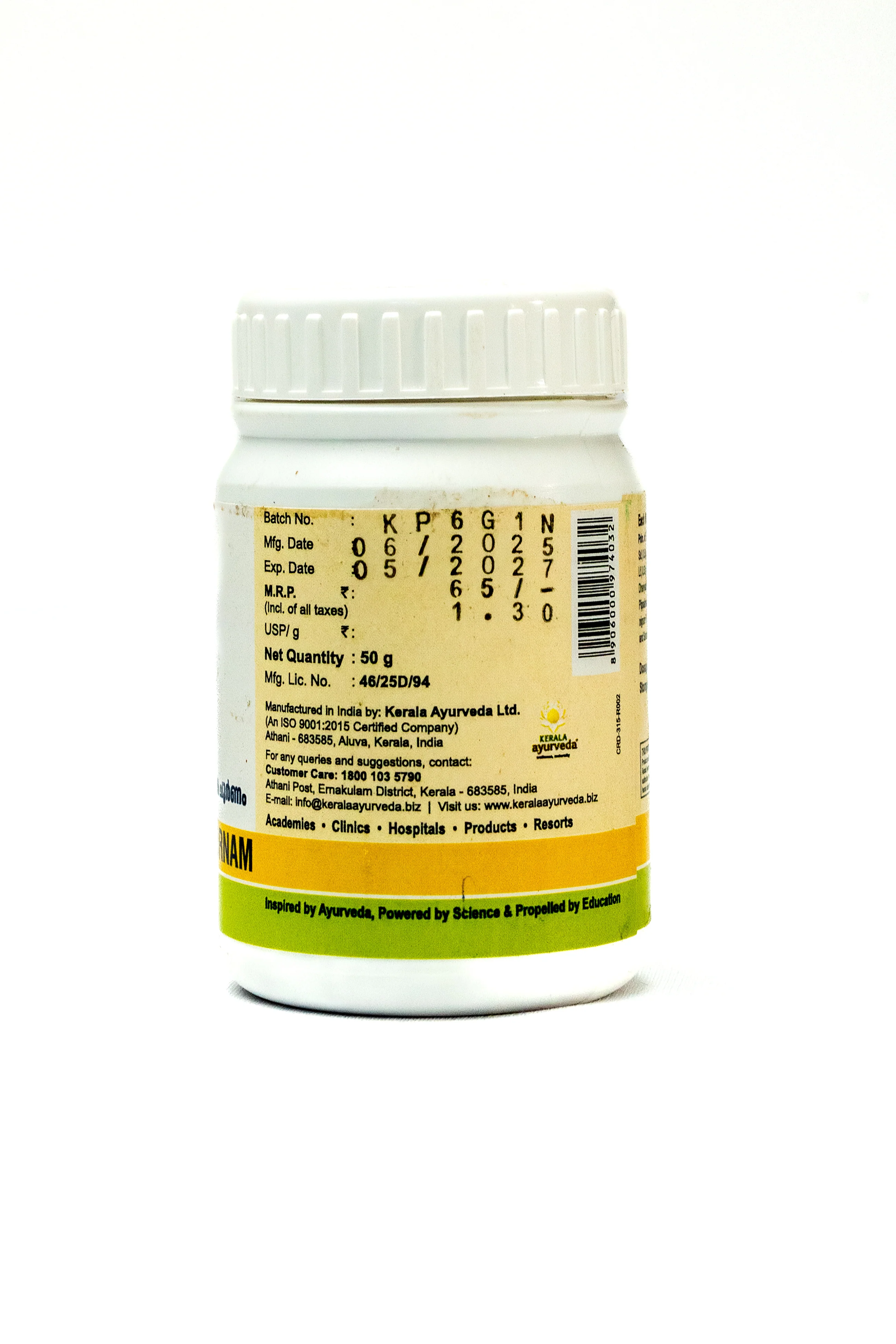 Dadimashtaka Choornam (50 Gm) - Image 2