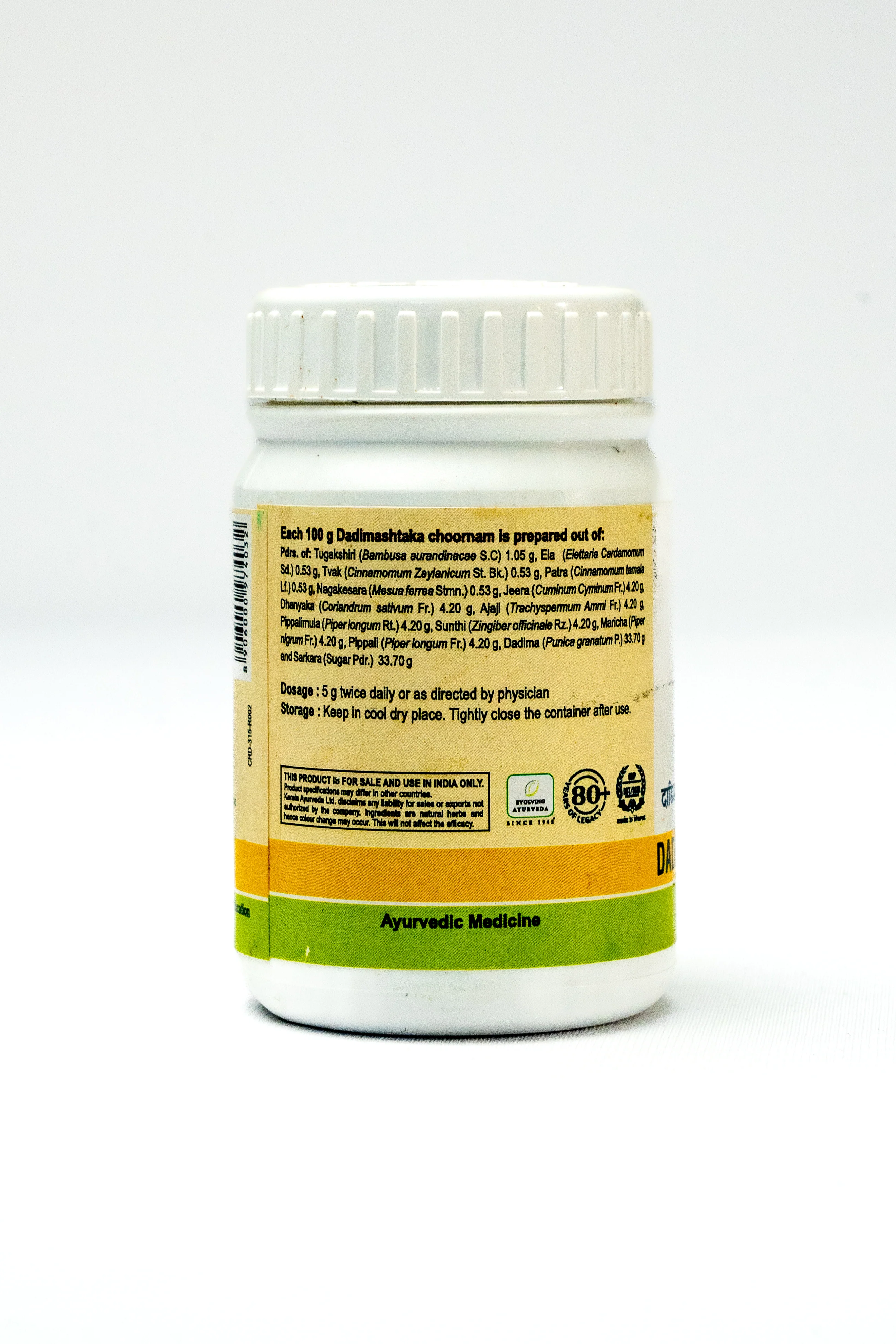 Dadimashtaka Choornam (50 Gm) - Image 3