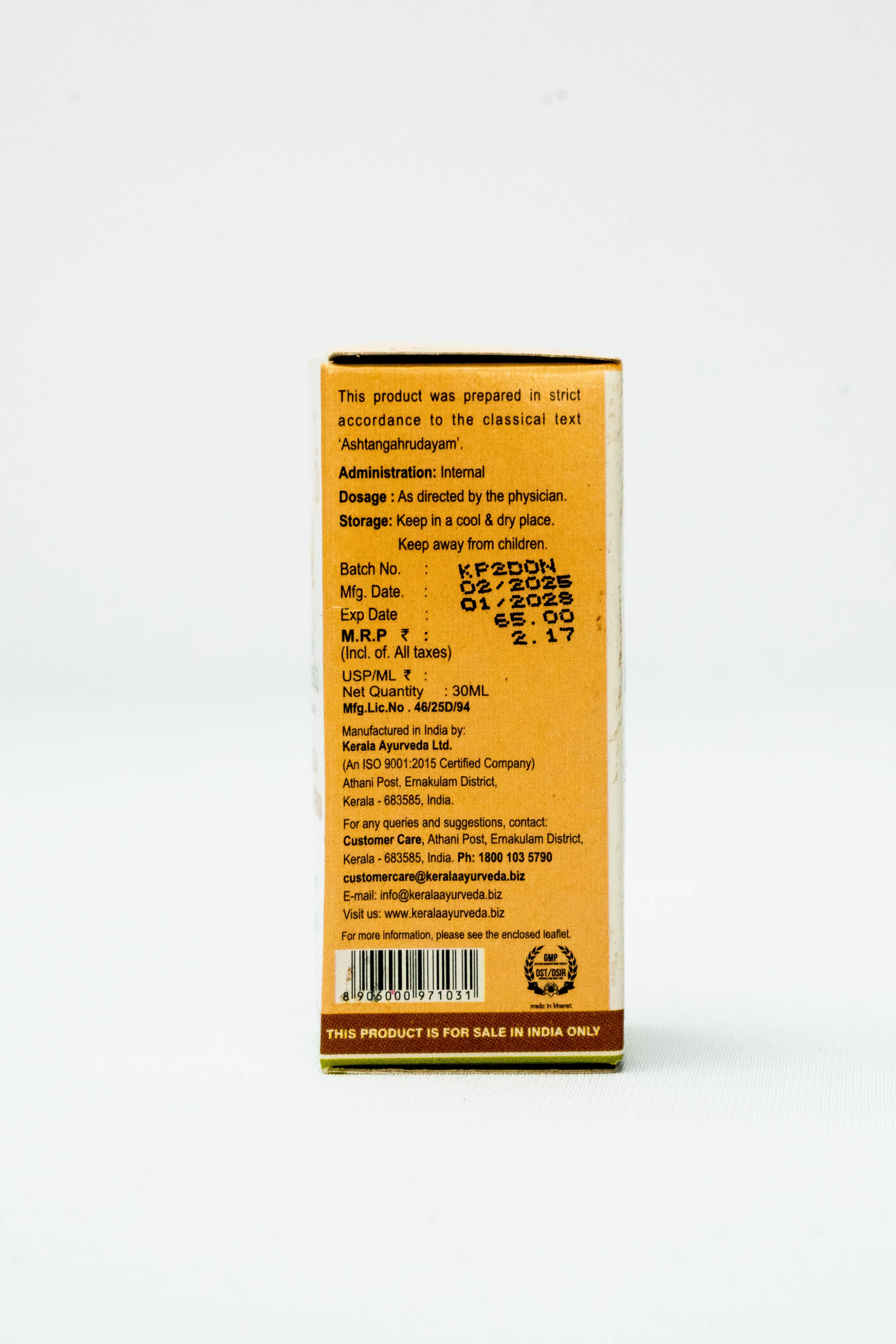 Erandasukumaram (30 Ml) - Image 3