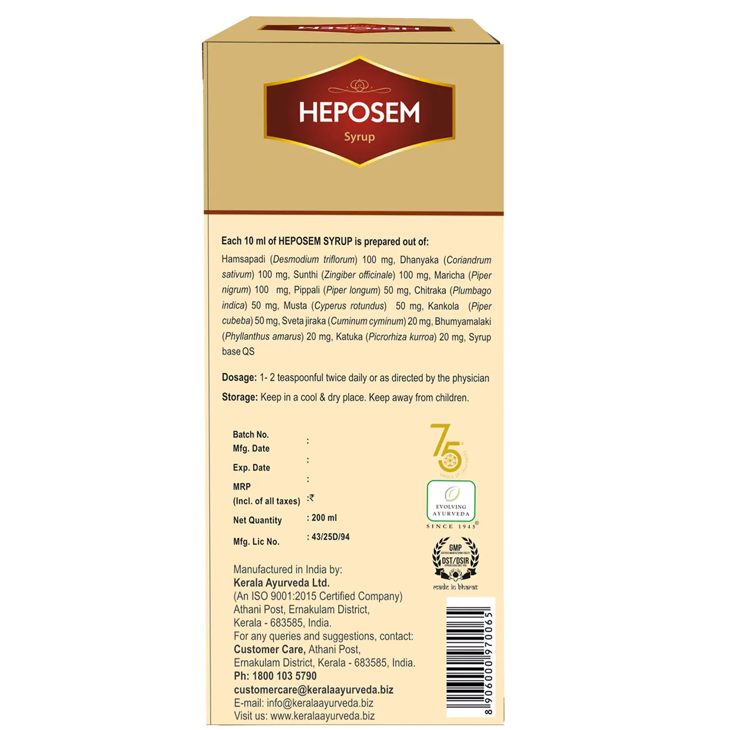 Heposem Syrup (200 Ml) - Image 4