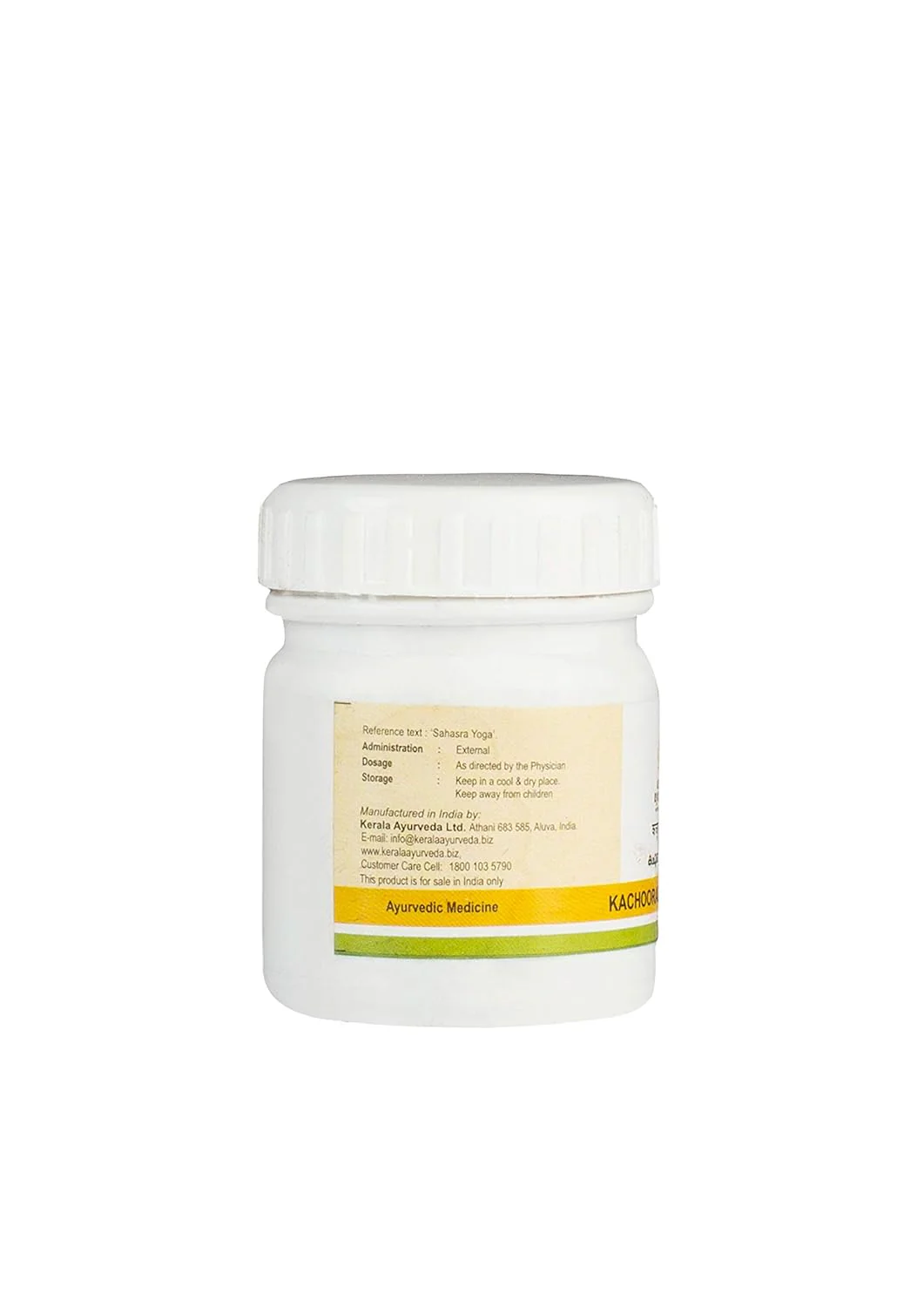 Kachooradi Choornam (10 Gm) - Image 2