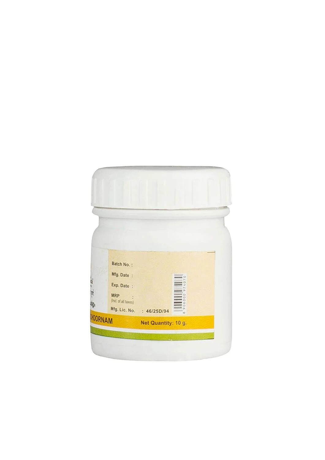 Kachooradi Choornam (10 Gm) - Image 3