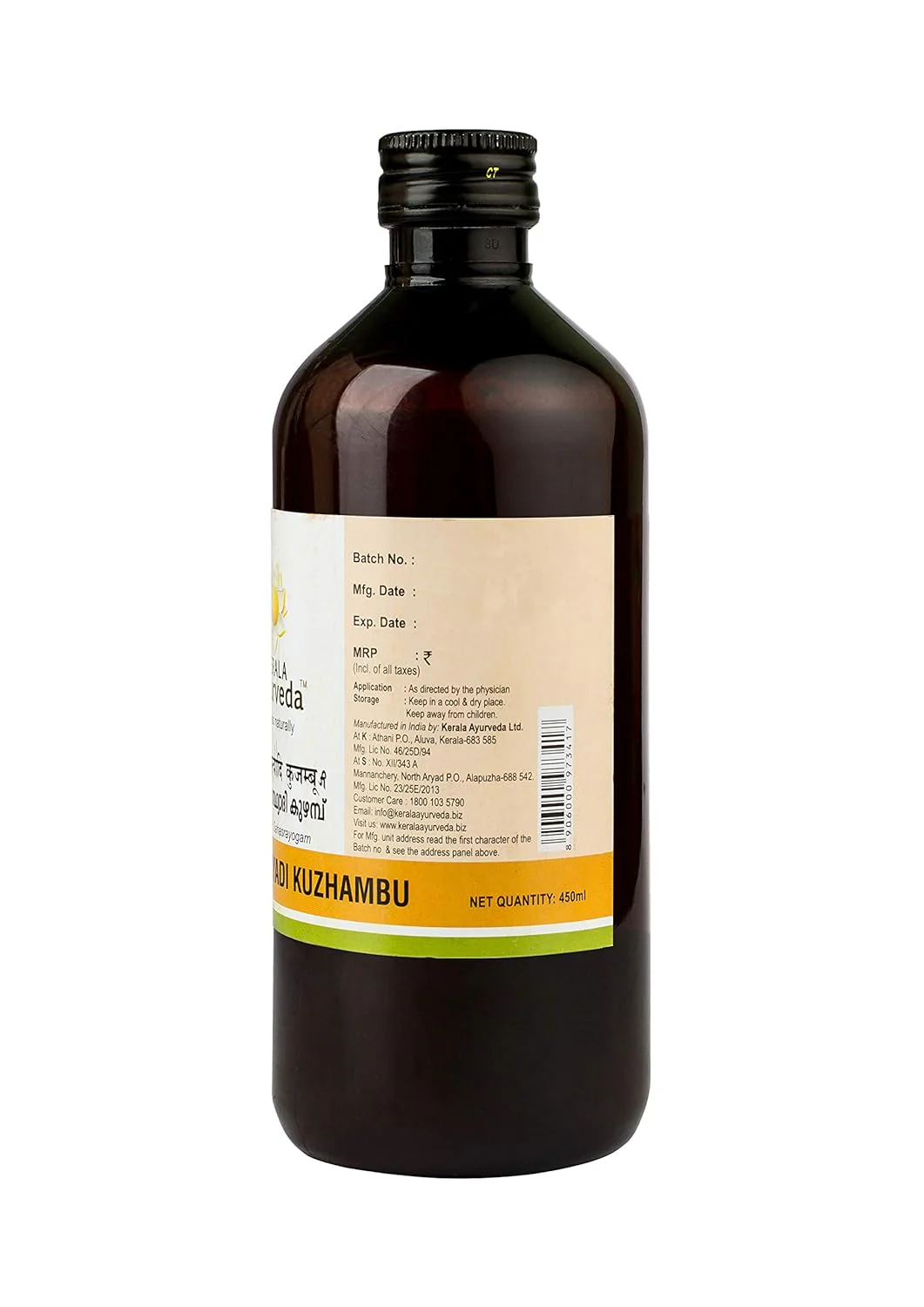 Karpasasthyadi Kuzhambu (Oil-450 Ml) - Image 2