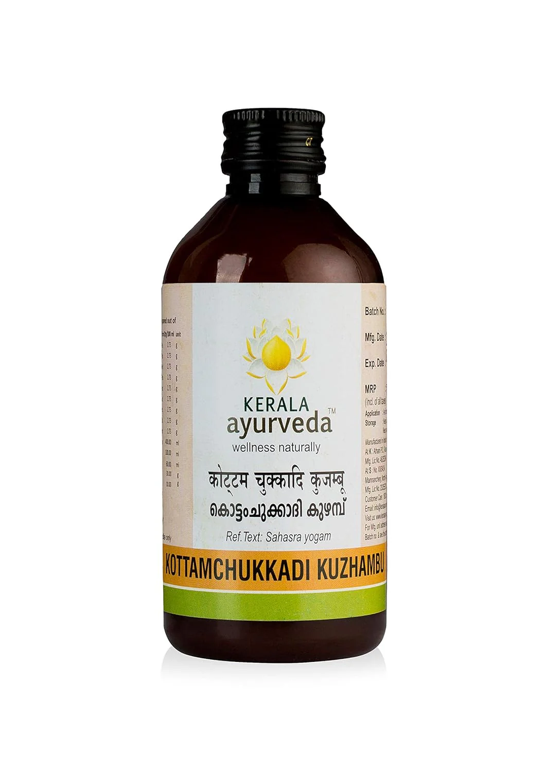 Kottamchukkadi Kuzhambu(Oil) - Image 3