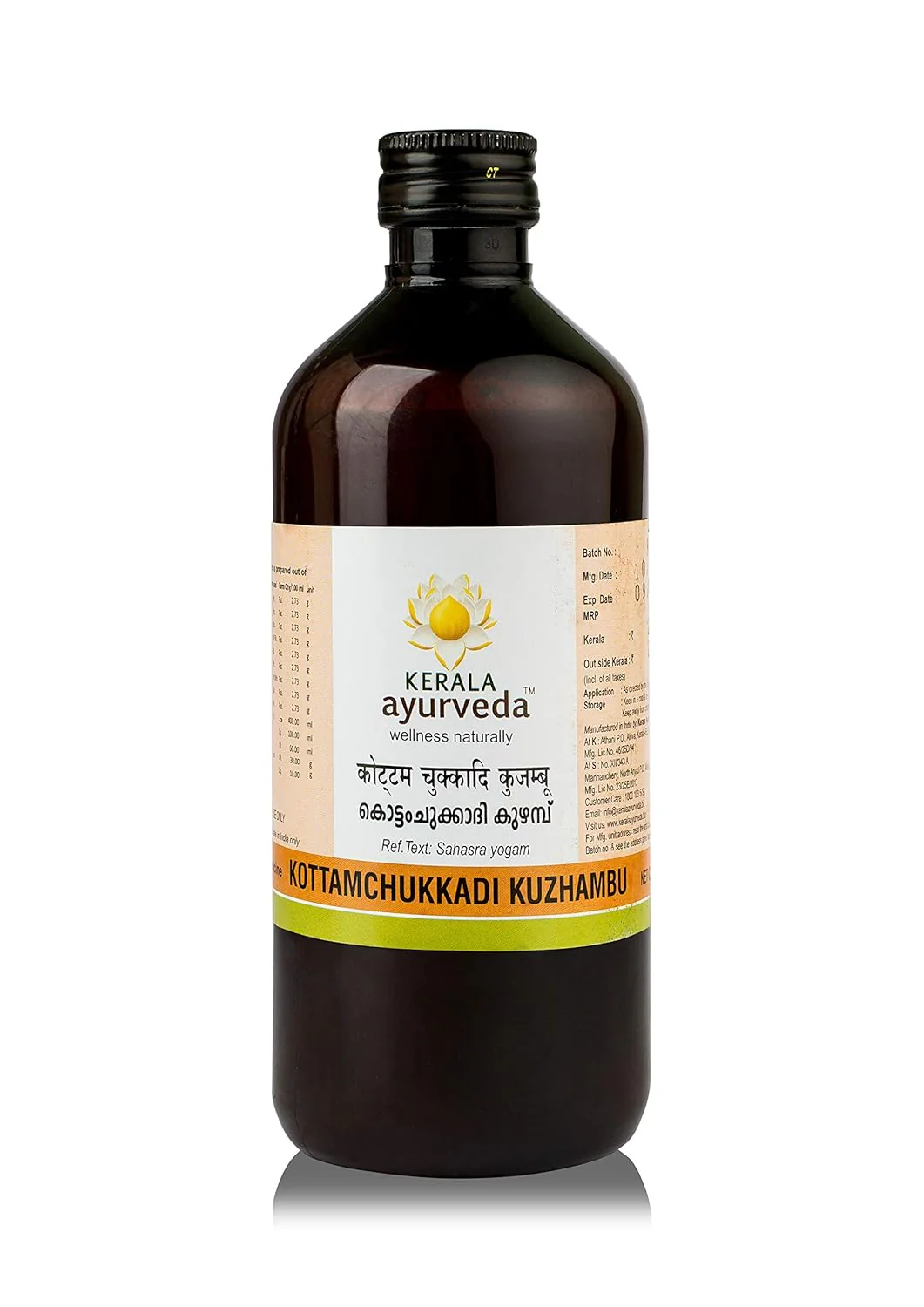 Kottamchukkadi Kuzhambu(Oil) - Image 6