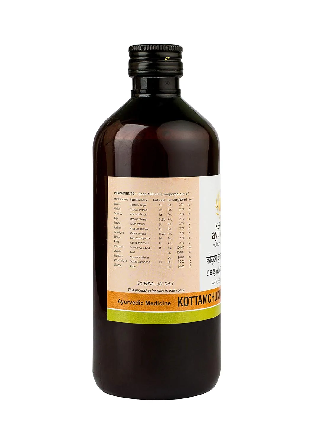 Kottamchukkadi Kuzhambu(Oil) - Image 7