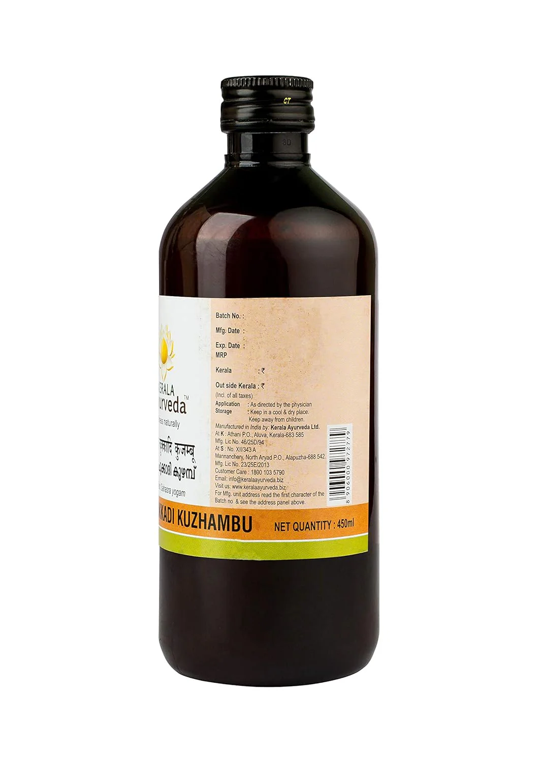 Kottamchukkadi Kuzhambu(Oil) - Image 8