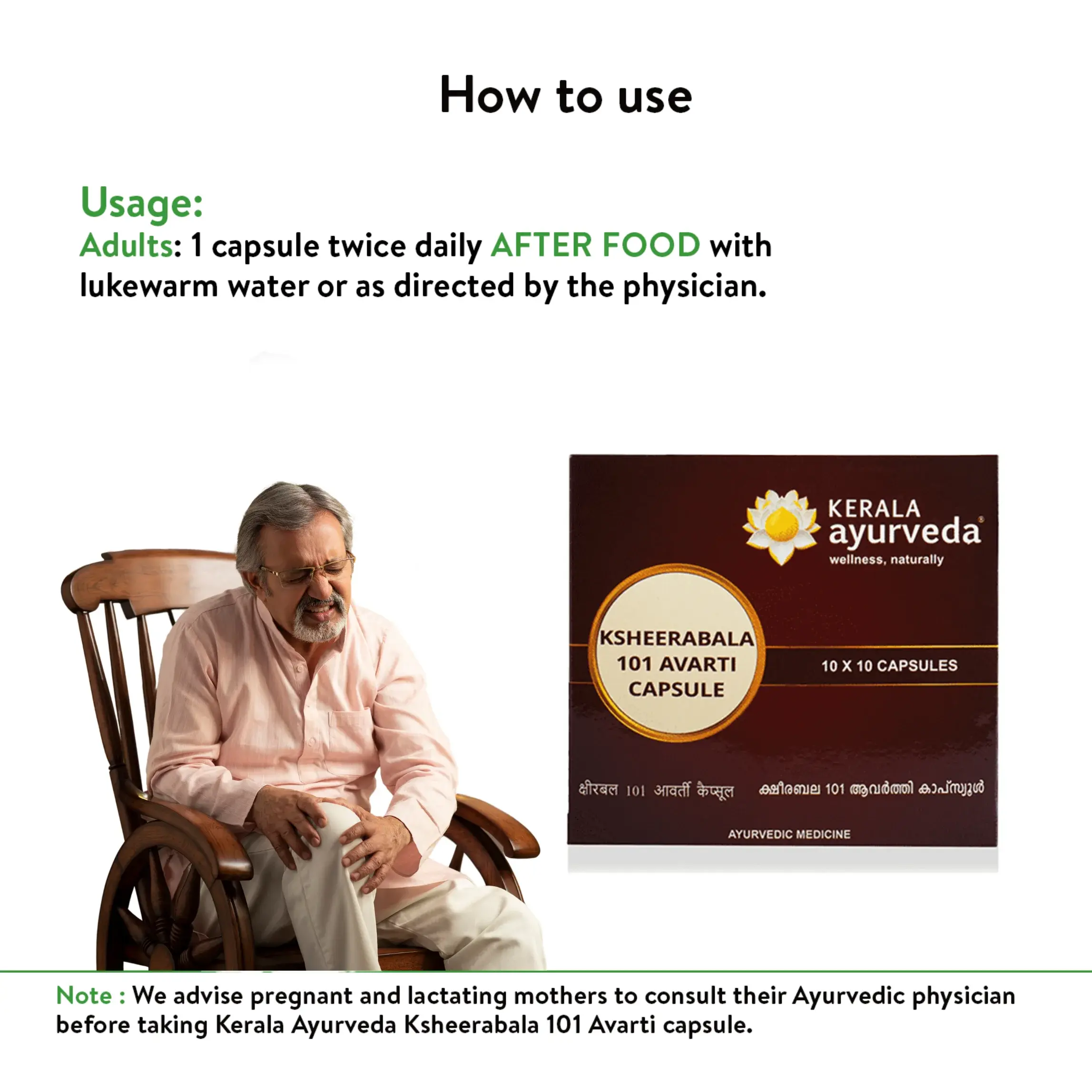 Ksheerabala 101 Avarti Capsule (100 Nos) - Image 3