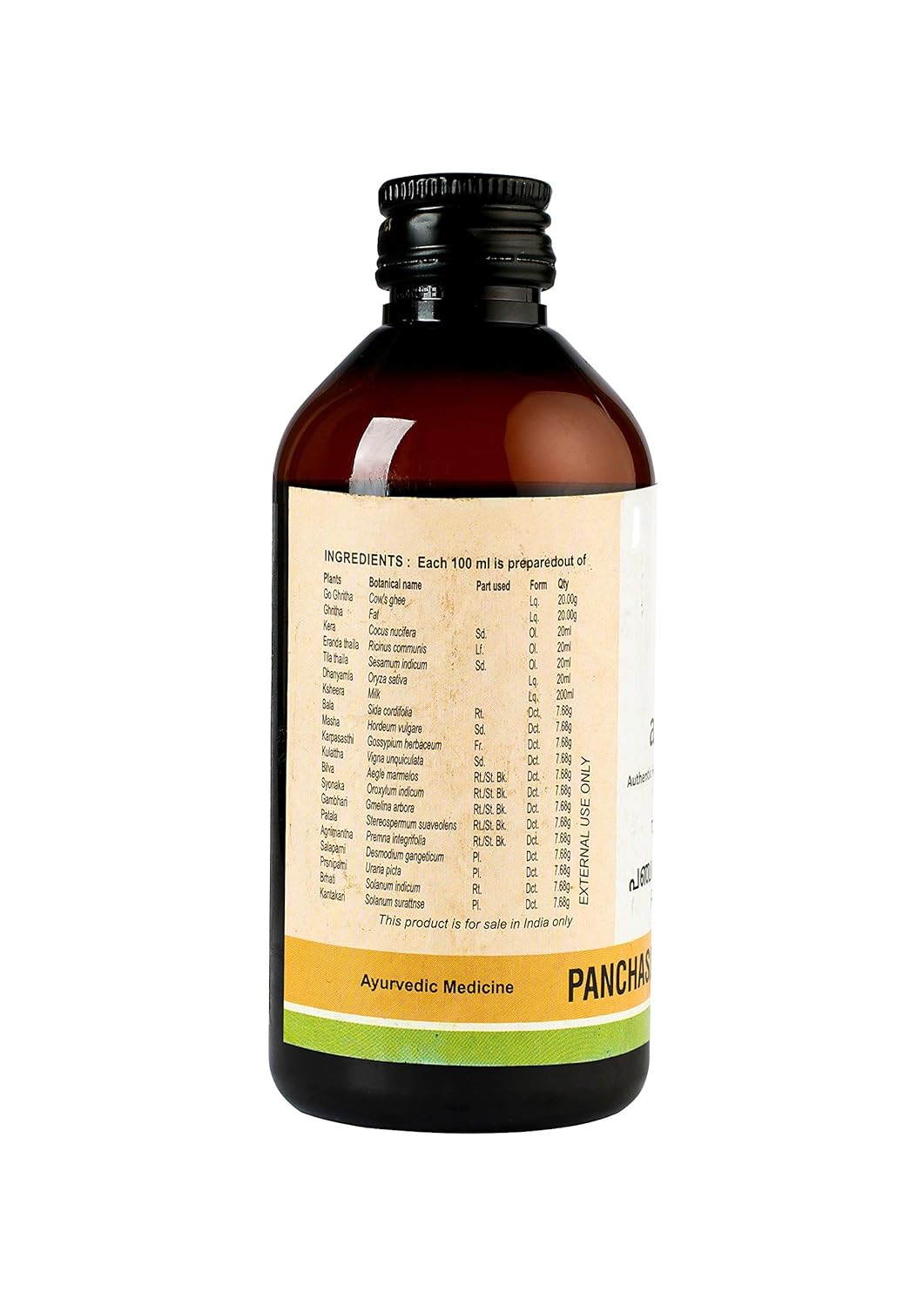 Panchasneham Kuzhambu (Oil-200 Ml) - Image 3