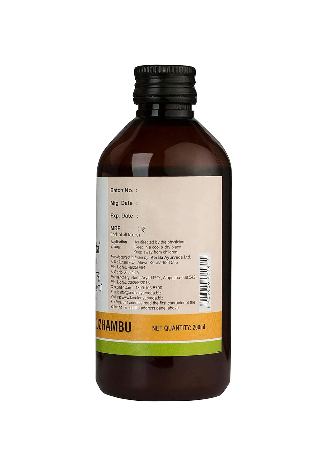 Prabhanjanam Kuzhambu (Oil-200 Ml) - Image 3