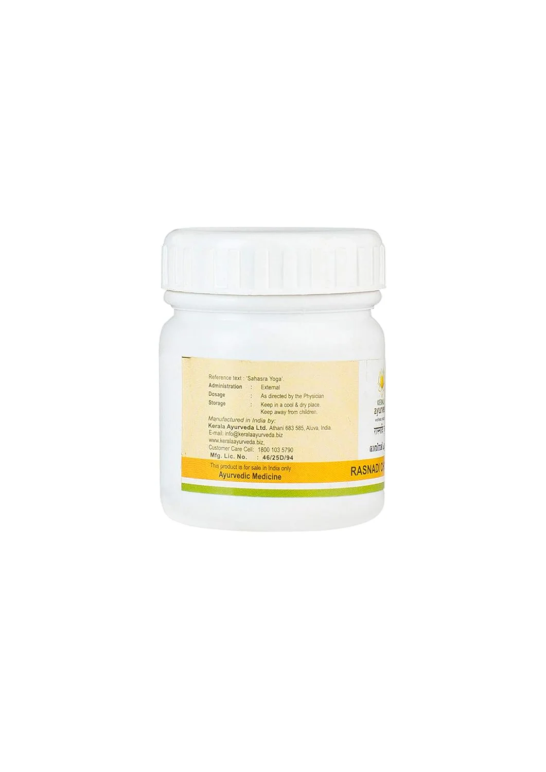 Raasnadi Choornam (10 Gm) - Image 3