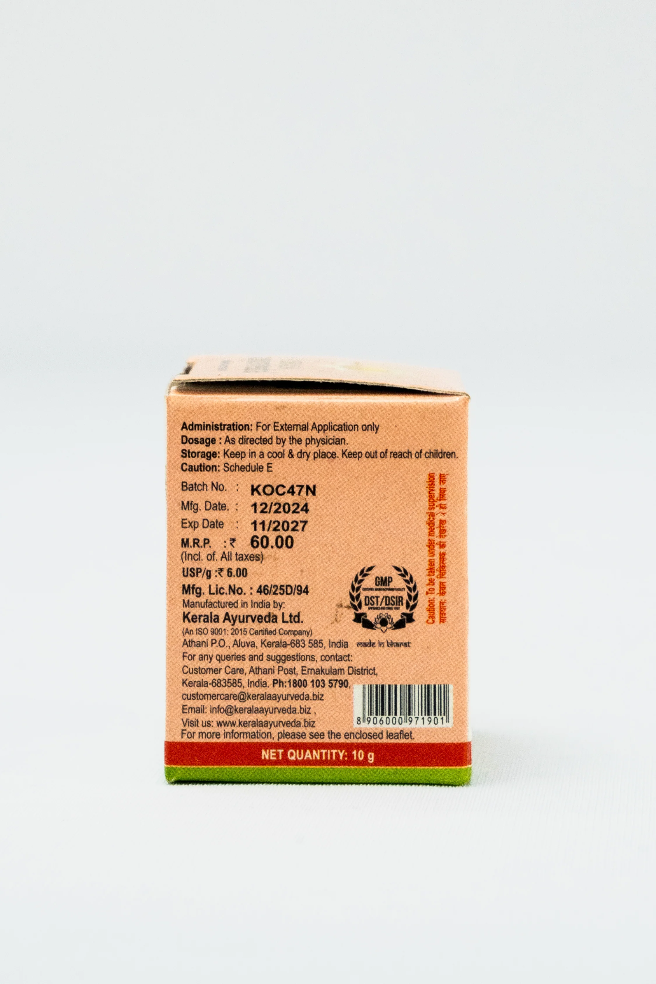 Rasothamadi Lepam (10 Gm) - Image 3