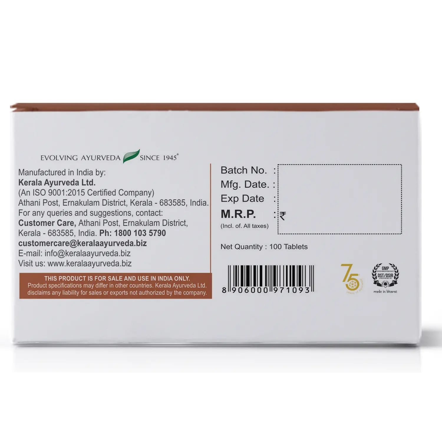 Rg Forte Tablet (100 Nos) - Image 2