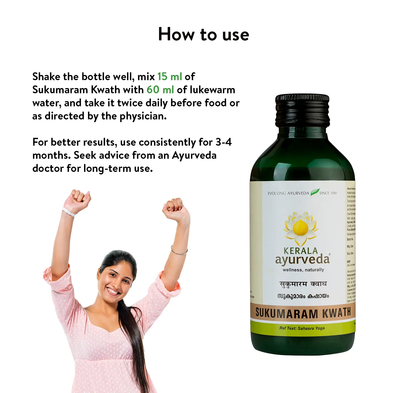 Sukumaram Kwath (200 Ml) - Image 4