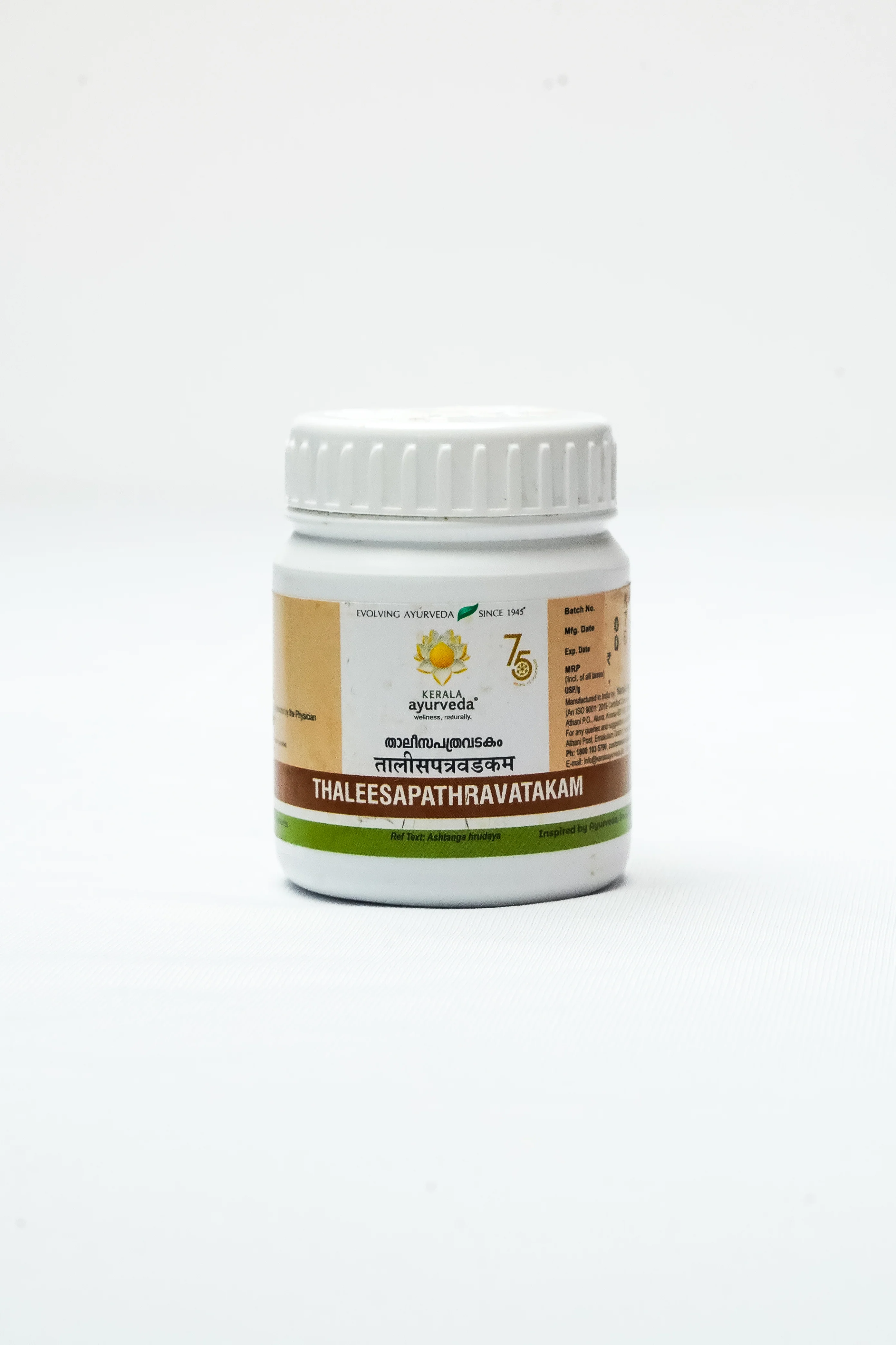Thaleesapathravatakam (50 Gm)