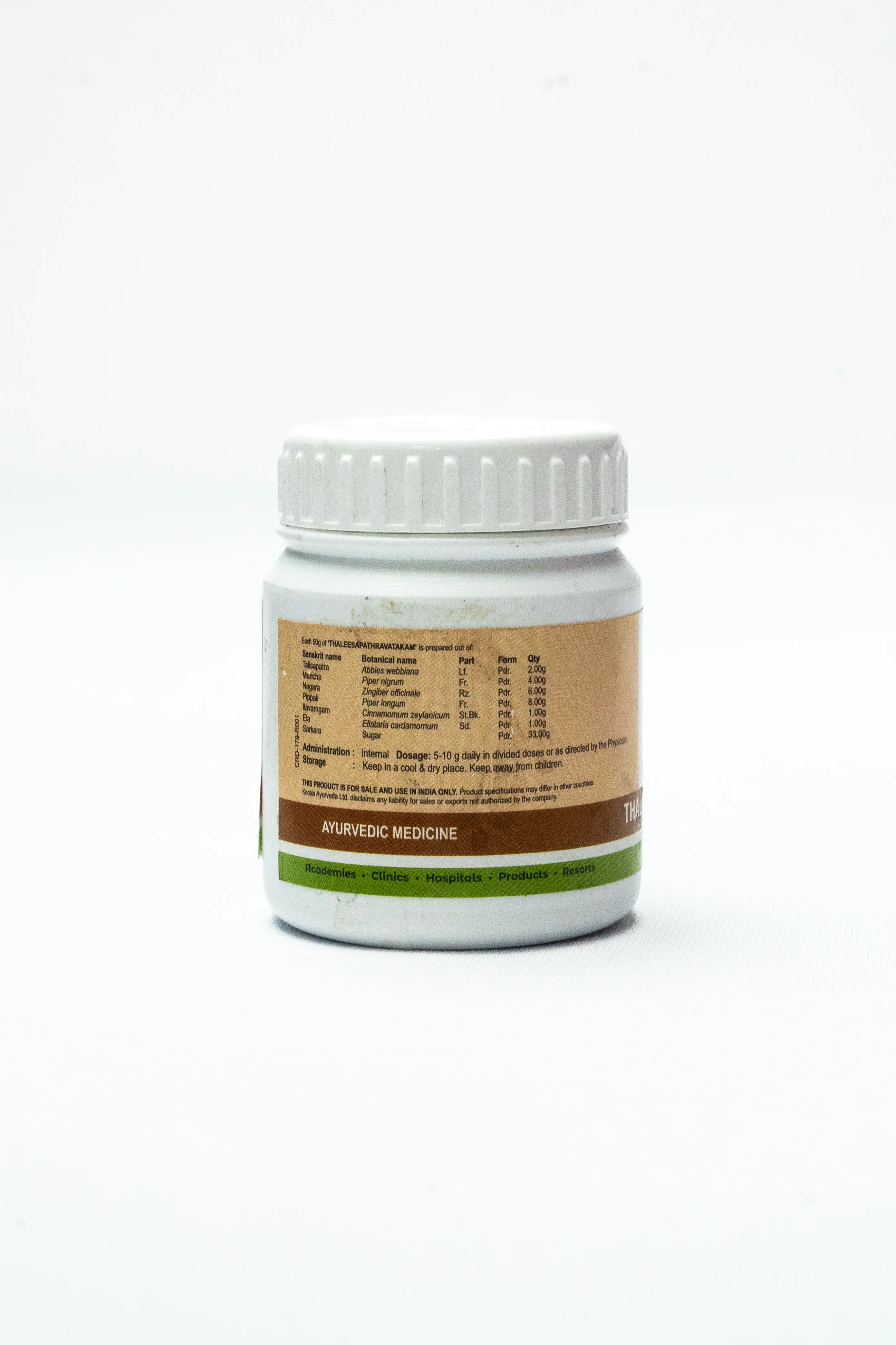 Thaleesapathravatakam (50 Gm) - Image 3