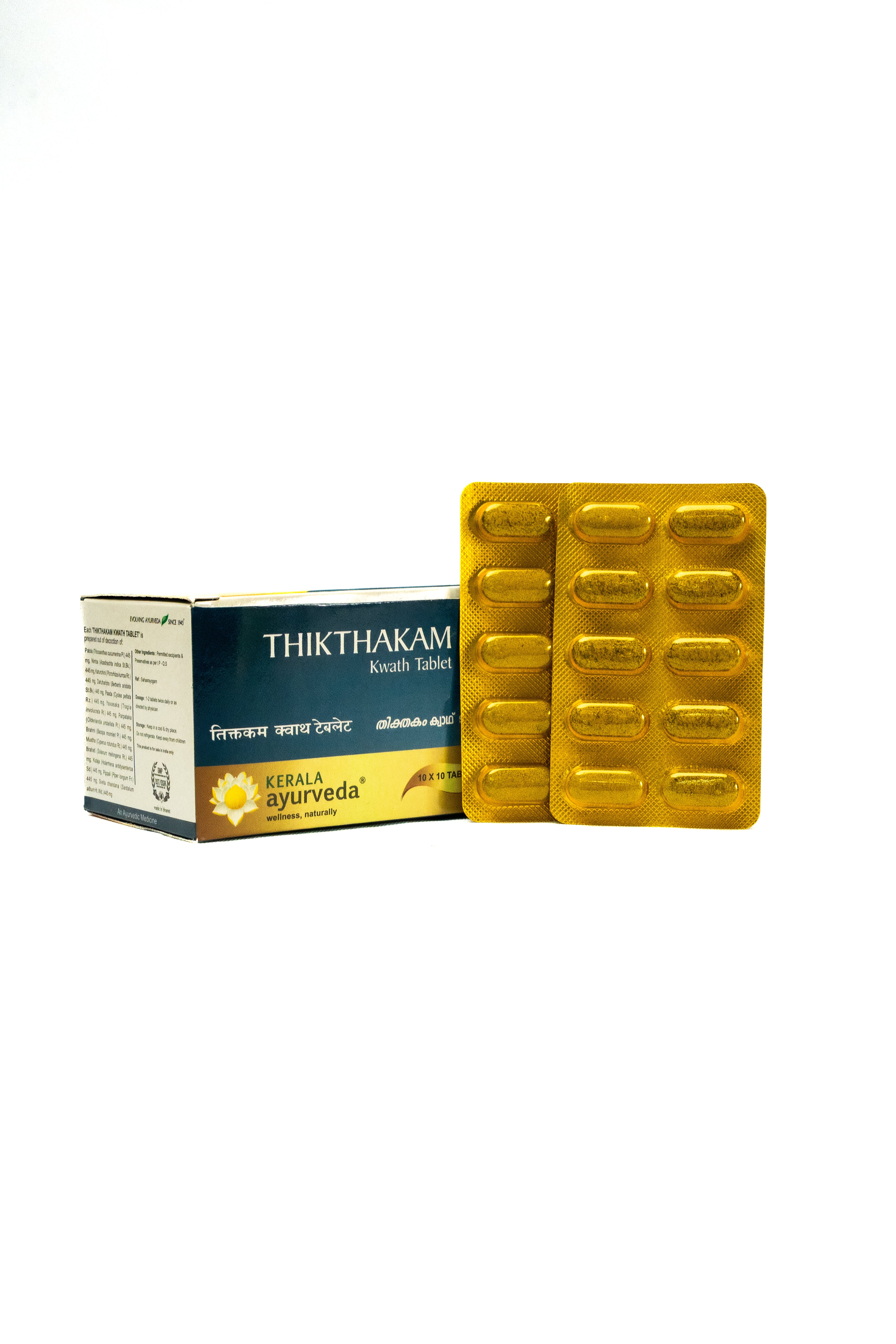 Thikthakam Kwath Tablet (100 Nos) - Image 2