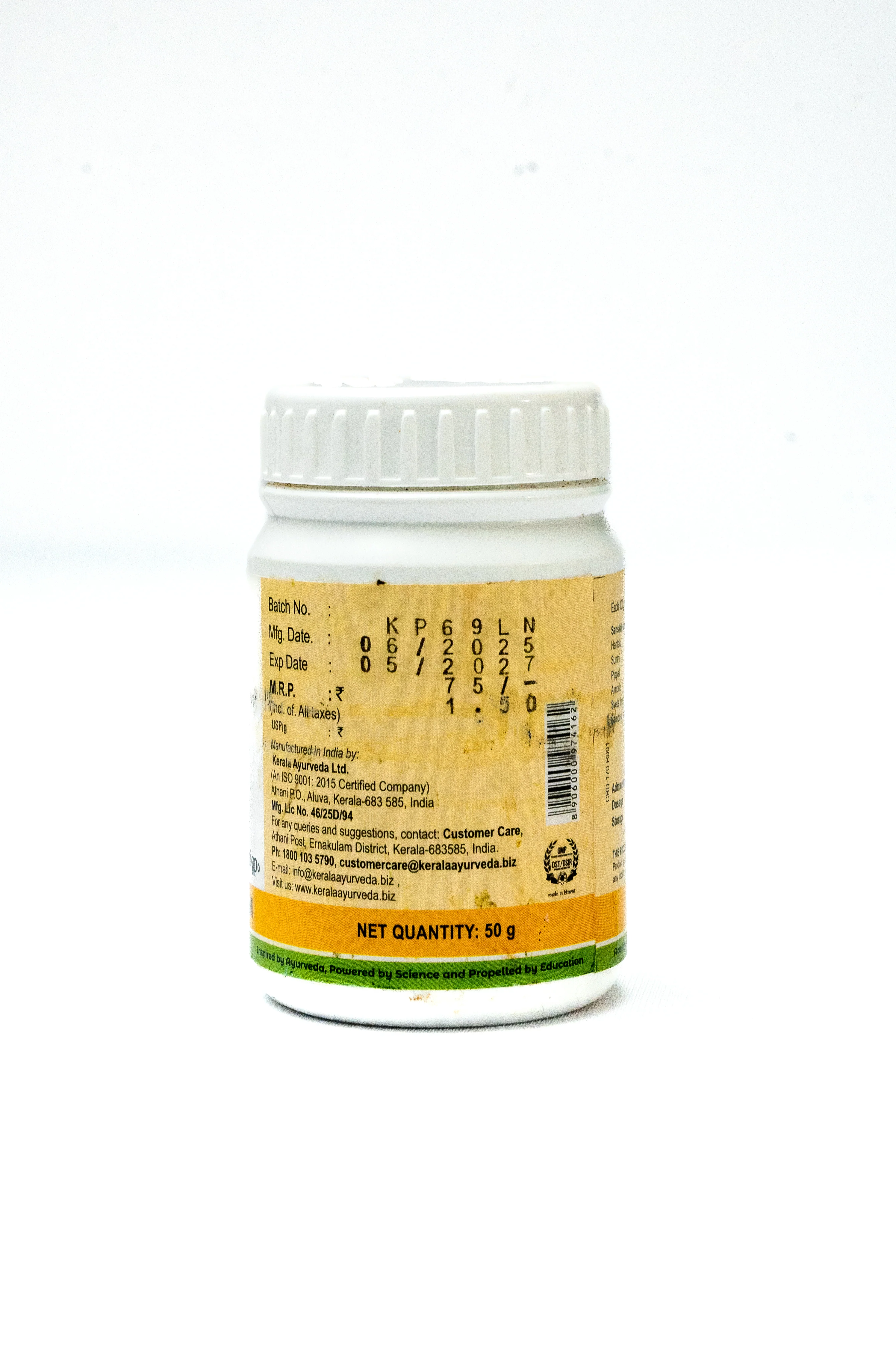 Vyswanara Choornam (50 Gm) - Image 2