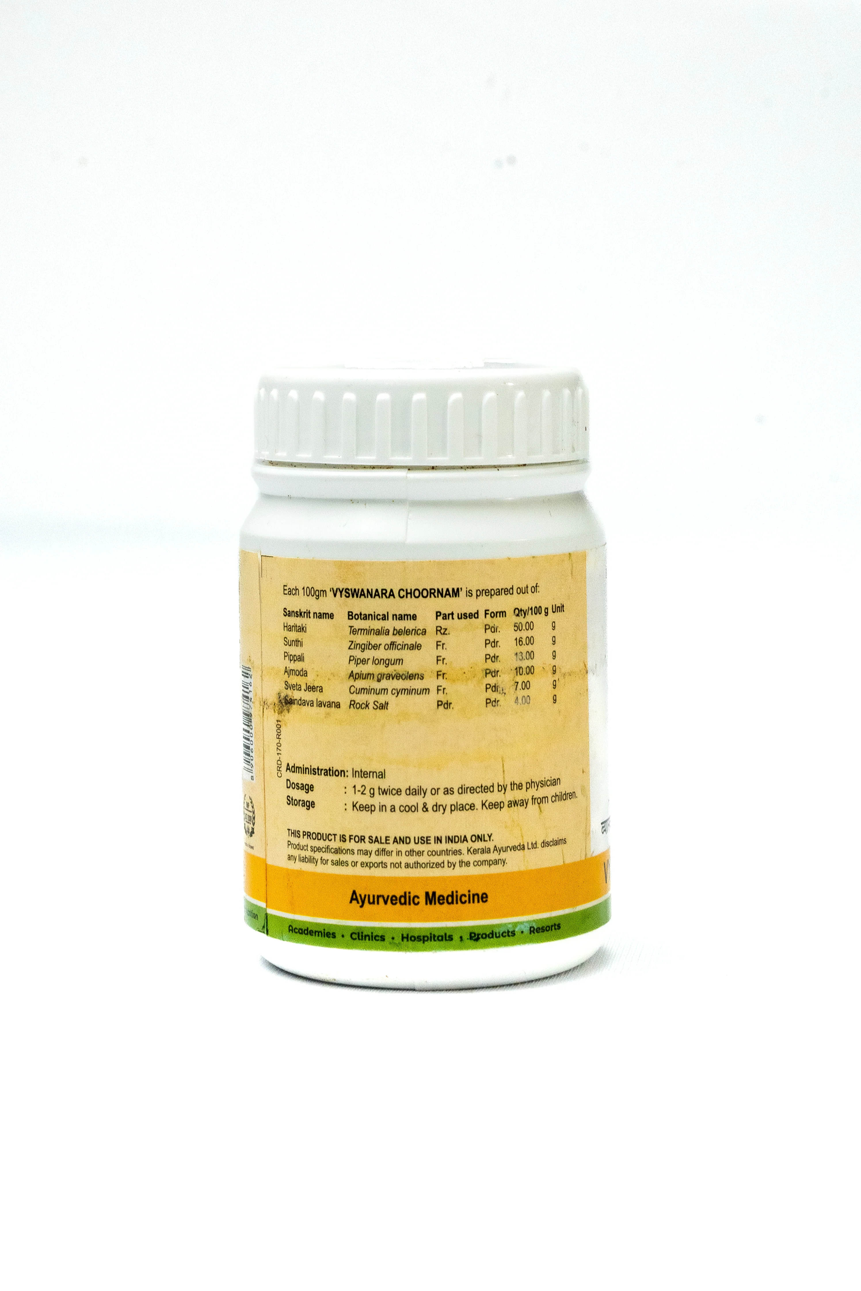 Vyswanara Choornam (50 Gm) - Image 3