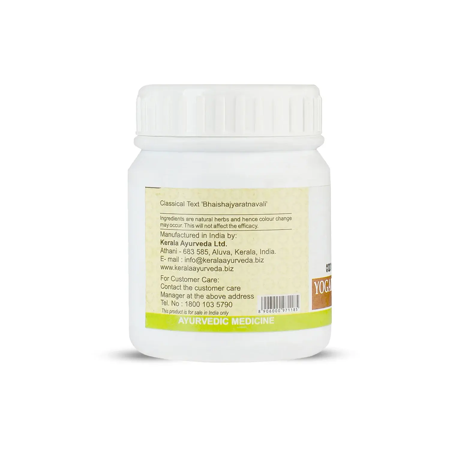 Yogaraja Guggulu Tablets (50 Nos) - Image 6